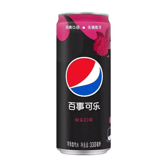 Pepsi Raspberry Ice Tea Pepsi Raspberry Zero Sugar - China – Exotic Snack Guys GD